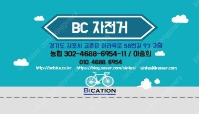 예거 쿠거 XT 24단 티타늄 MTB 자전거 판매합니다 이미지
