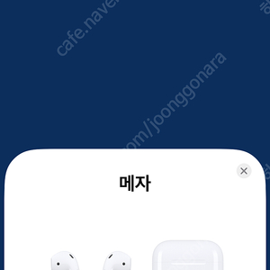 에어팟 2세대