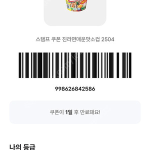 5월 3일~5일중으로 출발하는 대마도 표 구해요