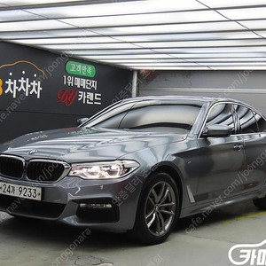 [BMW]5시리즈 (G30) 520d xDrive M 스포츠 플러스 ★중고차★중고차매입★전액할부★저신용자★신불자★소액할부★현금★카드 전부 가능합니다!