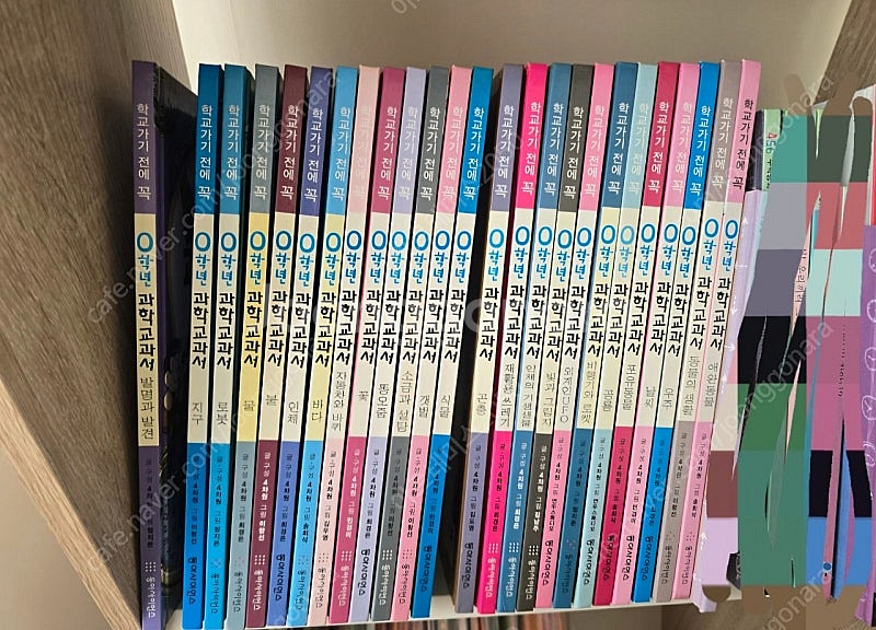 0학년 과학 교과서--0