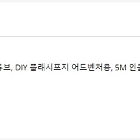 어드벤쳐 5m 3d프린터