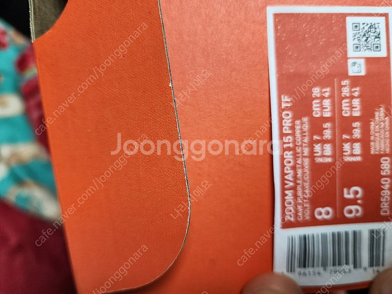베이퍼 15 프로 tf 월드컵팩--1
