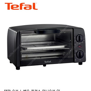 테팔 전기오븐 9L 새상품