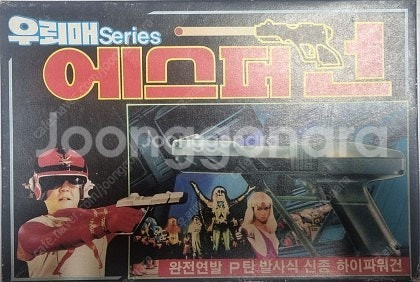 우뢰매,에스퍼건,코난불사조,태권브이90,고전프라--0