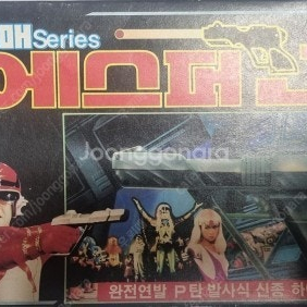 우뢰매,에스퍼건,코난불사조,태권브이90,고전프라