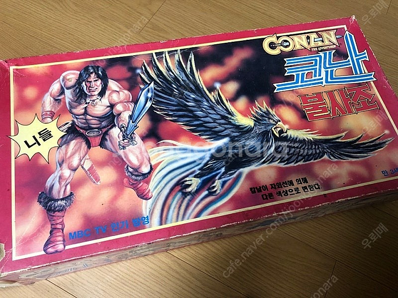 우뢰매,에스퍼건,코난불사조,태권브이90,고전프라--1