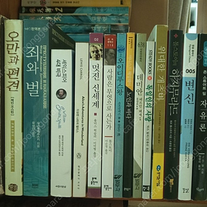 세계명작 고전 소설 40권