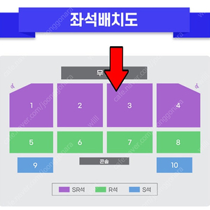 〈미스터트롯3〉 콘서트 - 대구 5/3(토) SR석 정중앙 13열 연석