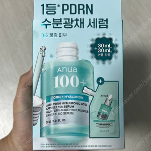 아누아 PDRN 세럼 30ml 새상품(본품+리필)