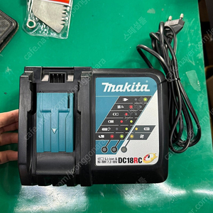 마끼다 18V 급속 충전기 DC18RC