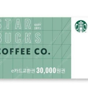 스타벅스 3만원 모바일 상품권 팝니다