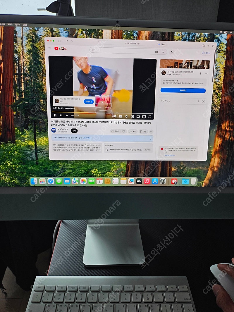 21년도 M1 아이맥 8gb ,ssd256gb 판매