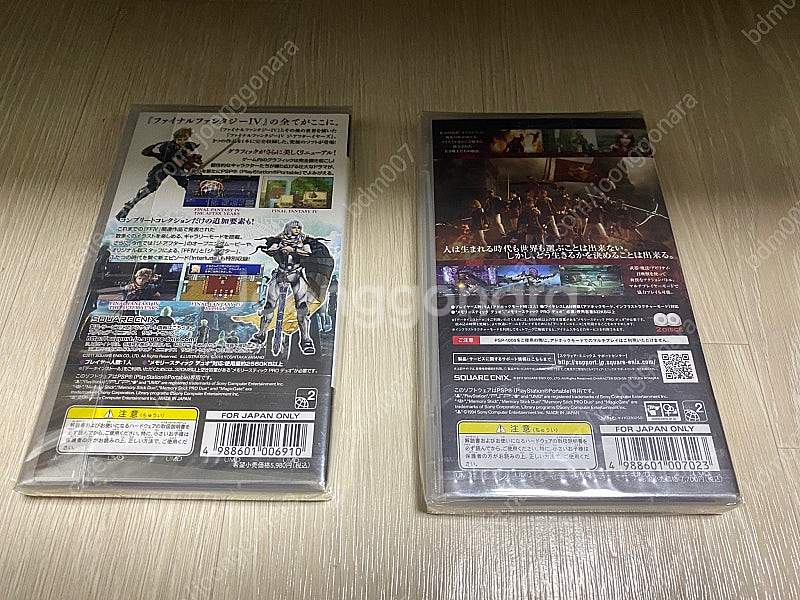 PSP 파이널판타지--1