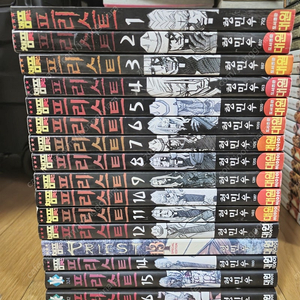 소장용 프리스트 전권(1~16권) 판매합니다.