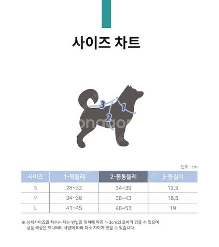 하네스 민트 M--3