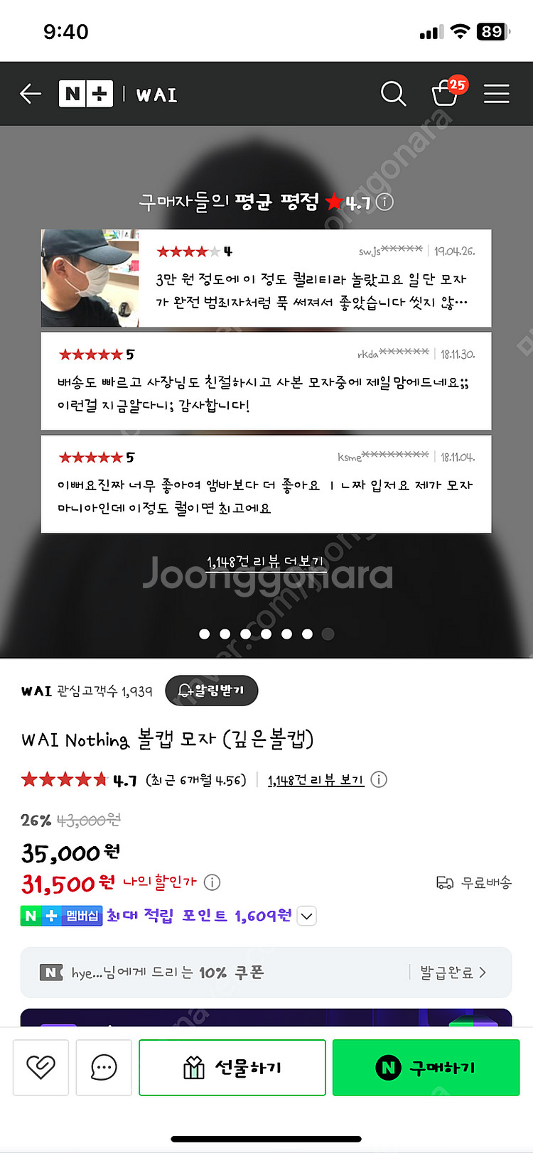 깊은볼캡L--0