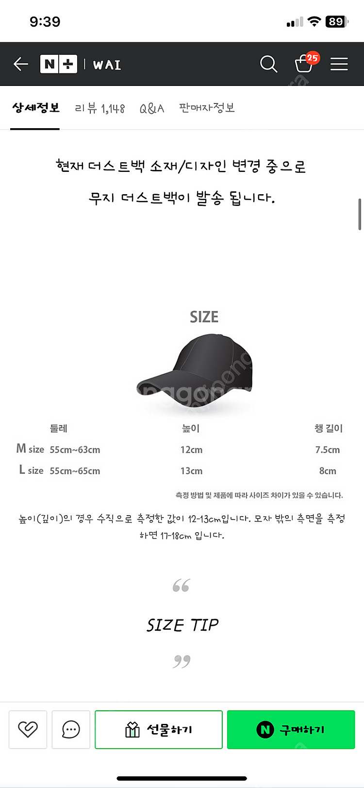 깊은볼캡L--2
