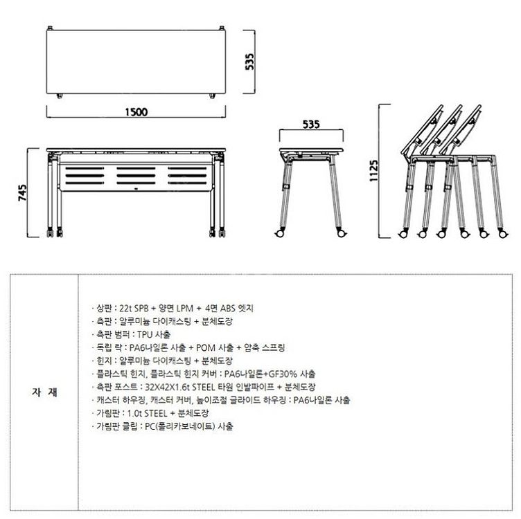 퍼시스 회의용 연수용 수강용 학원용 독서실 세미나실 1인용 테이블 책상 의자--8
