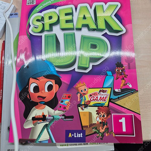 speak up 1