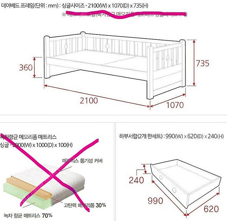 에보니아 피터 데이배드 싱글 서랍형 침대 프레임--9