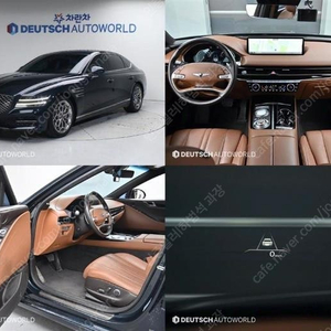 @21년식 더 올뉴G80 가솔린 3.5 2WD 기본형 전국최저가격저신용전액할부최대72개월현금카드리스할부저렴하고 가성비 있는 차량