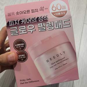 필링패드 60매