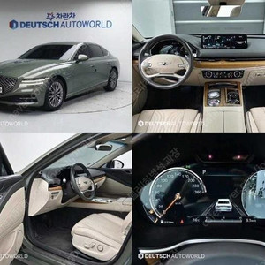 @20년식 더 올뉴G80 가솔린 2.5 AWD 기본형 전국최저가격저신용전액할부최대72개월현금카드리스할부저렴하고 가성비 있는 차량