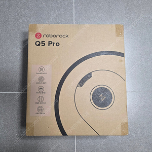 로보락 q5 pro 로봇청소기 미개봉