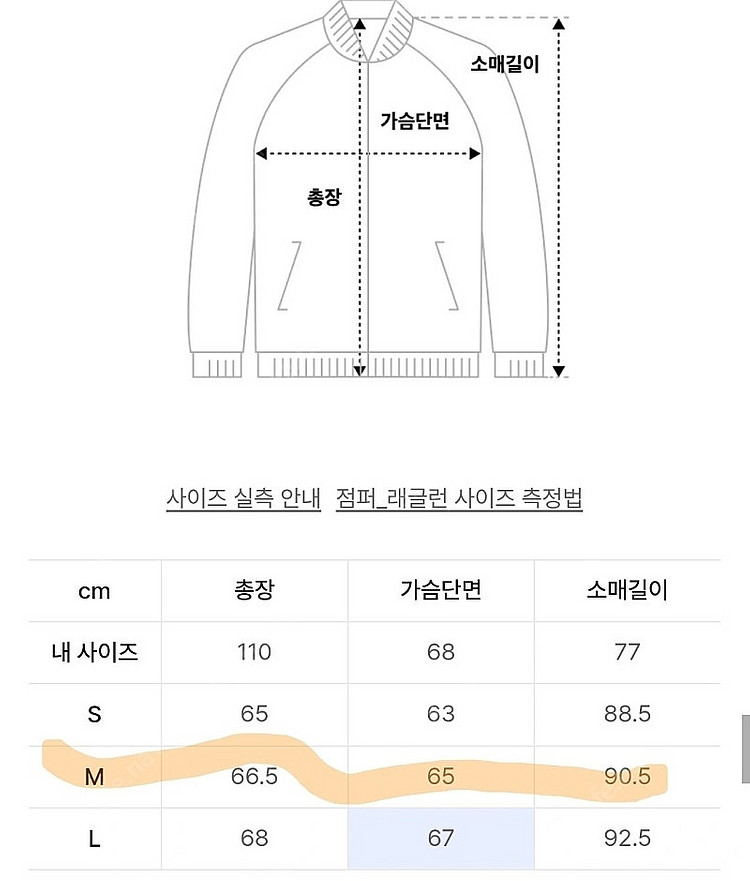 [연휴특가!! 5회 미만 착용] 인사일런스 라이트웨이트...--2