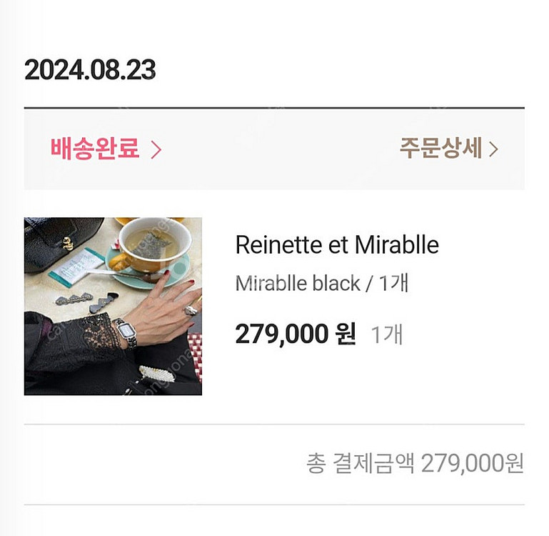 코스모폴리탄줄라이 Reinette 블라우스--2