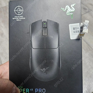 바브삼 v3pro 블랙팝니다.