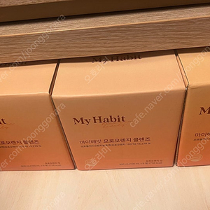 마이해빗 모로오렌지 3박스