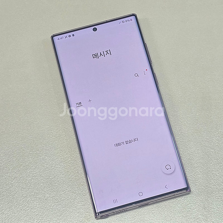 갤럭시 S22울트라 버건디레드 256기가 22년 3월개...--3