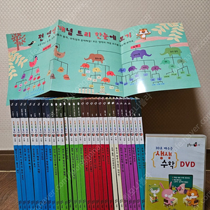 교원전집 솔루토이수학 30권, CD완 (너무깨끗) 1.9만원