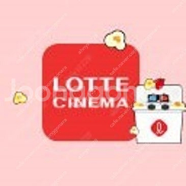 미지정 롯데시네마 영화관람권 영화예매권 1매--0