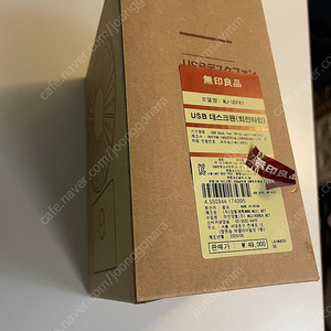 루메나 팬프로4 jet 무인양품 데스크팬 브런치어댑터 샌디스크 메모리카드128g팝니다