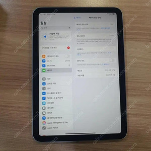 아이패드미니7a17pro 128기가 와이파이 판매합니다