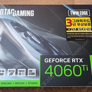 [개인판매] 조텍 지포스 RTX 4060 Ti 판매합니다.