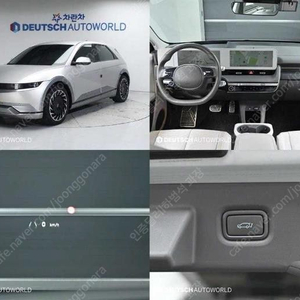@21년식 아이오닉 5 EV AWD 롱레인지 프레스티지 전국최저가격저신용전액할부최대72개월현금카드리스할부저렴하고 가성비 있는 차량