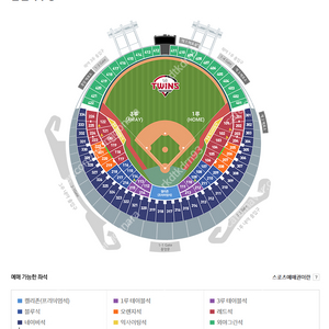 5월6일 잠실 엘지 vs 두산 3루측 네이비 329 4연석