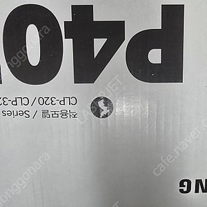 삼성정품토너 P-407C 벨류팩 팝니다.