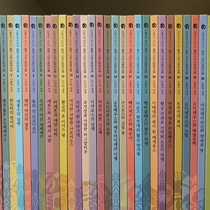 웅진그리스로마신화(신들과의첫인사)전권