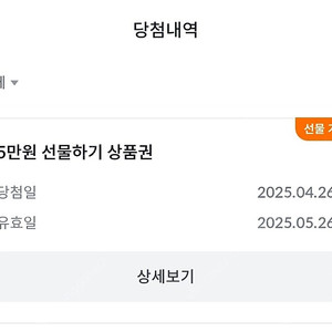 빗썸 상품권(신규 5만원권)