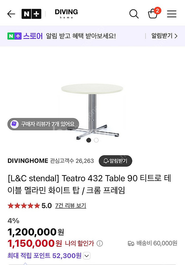 [L&C stendal] Teatro 432 Table...--6