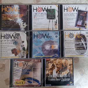 고전잡지 HOW PC 부록 CD. 새롬기술등 사용설명 CD 14매