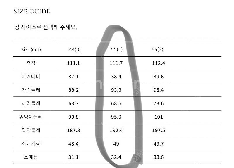 비에이유 바이 브라이드앤유 BAU by Bride An...--3