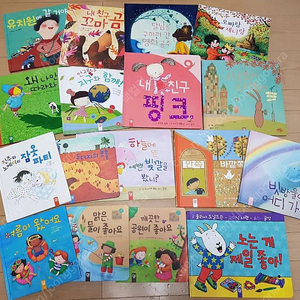 키즈엠 창작책 그림 놀이책 동화책 유아책 어린이 도서 아동