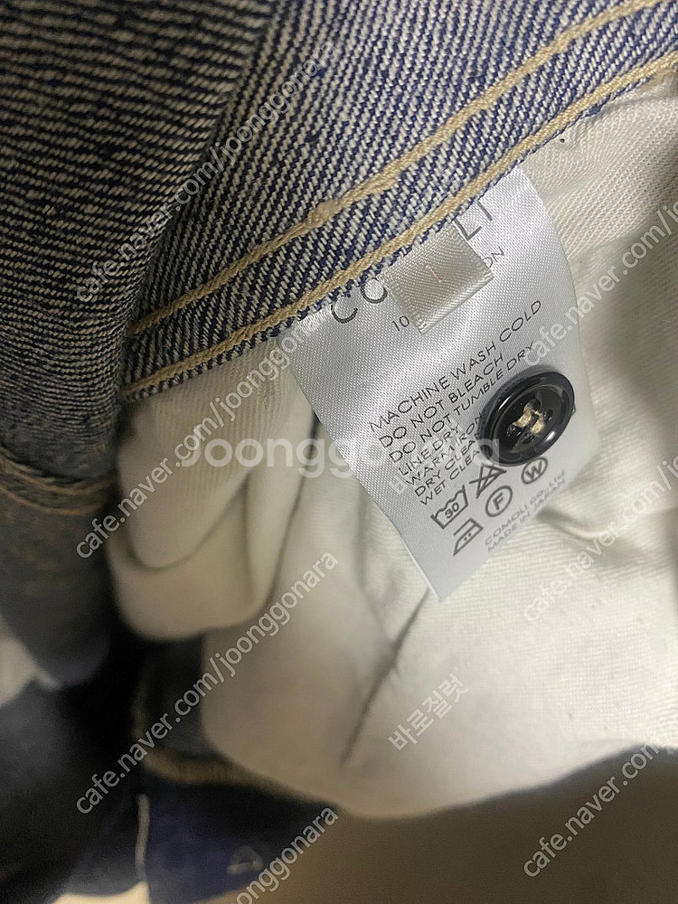 코모리21 워크자켓/벨티드데님 셋업--4