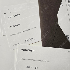 기장 아난티코브 워터하우스/스프링팰리스 반일권
